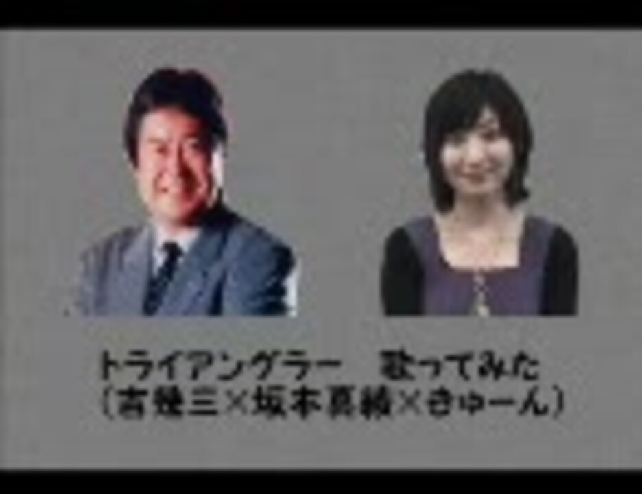 人気の 遺伝子組み換え作物 歌種 Ikzo 動画 16本 ニコニコ動画