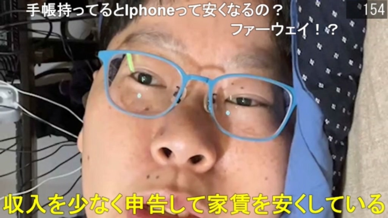 【コメント有】ニンポー 2023年05月25日22時35分 新しいスマホで初配信して就寝【ニコ生録画】 - ニコニコ動画