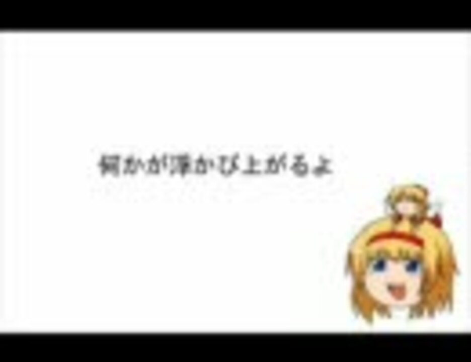 人気の 東方 盗んでいきましたシリーズ 動画 445本 5 ニコニコ動画