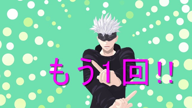 【MMD呪術廻戦】悪魔の踊り方 伏黒・釘崎・虎杖 - ニコニコ動画