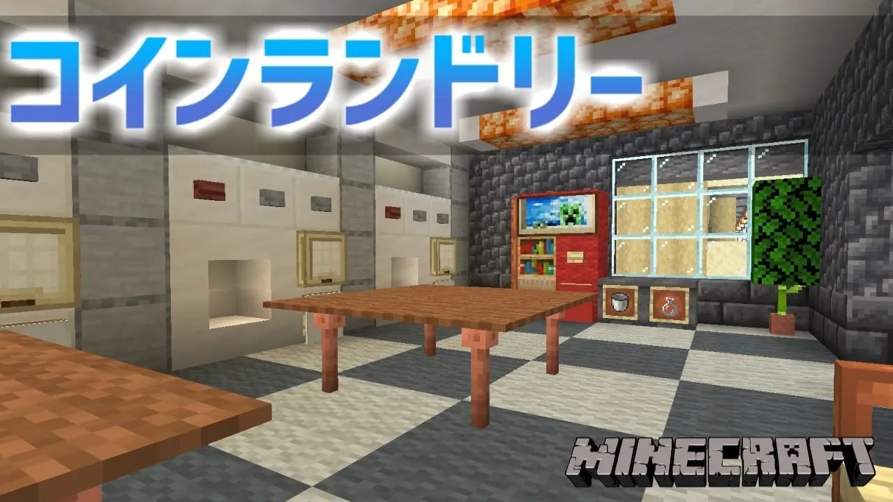 Minecoins | My Nintendo Store(マイニンテンドーストア【マイクラコイン】