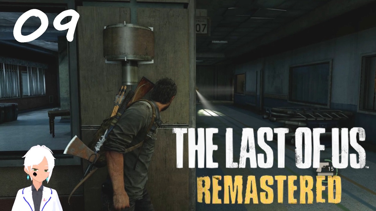 【The last of us】おじさんと少女とVtuber【初見実況】 #09-1 - ニコニコ動画