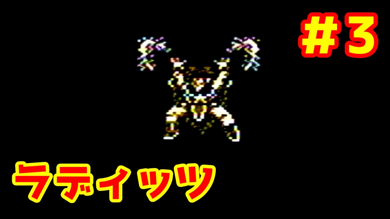 【実況プレイ】ドラゴンボールZ 強襲!サイヤ人 Part3 ニコニコ動画