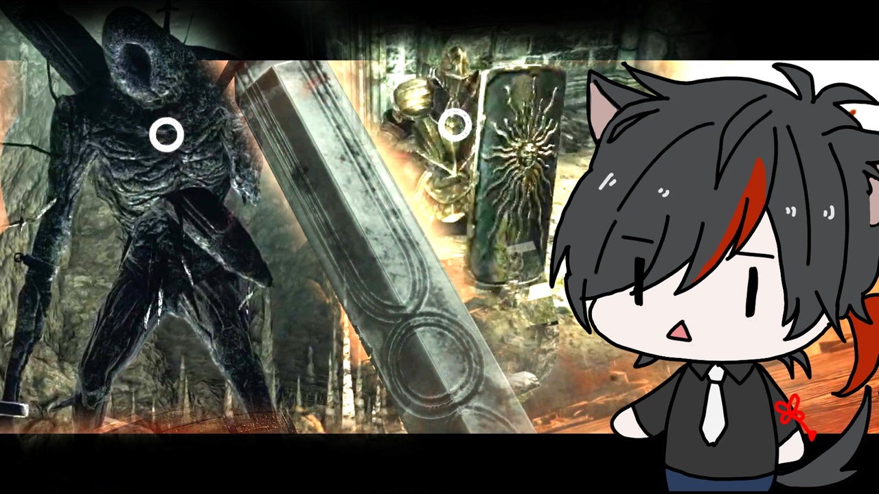 DS2_09;王の証を示さんでもよい DARK SOULS 2【天の声さん】 - ニコニコ動画