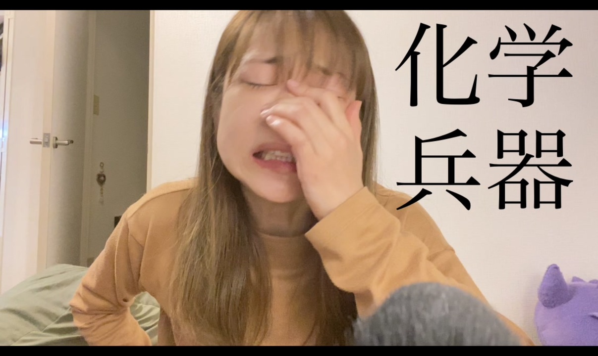 35歳酔い明けペヤング極激辛 - ニコニコ動画