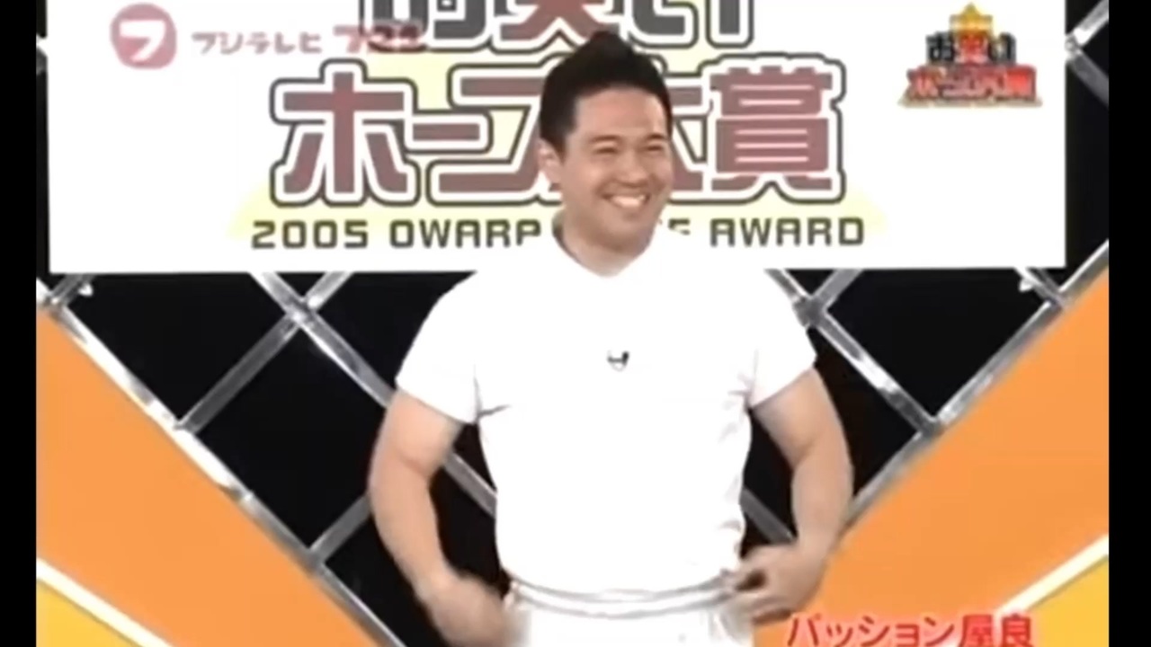 そうだ ね プロテイン だ ね