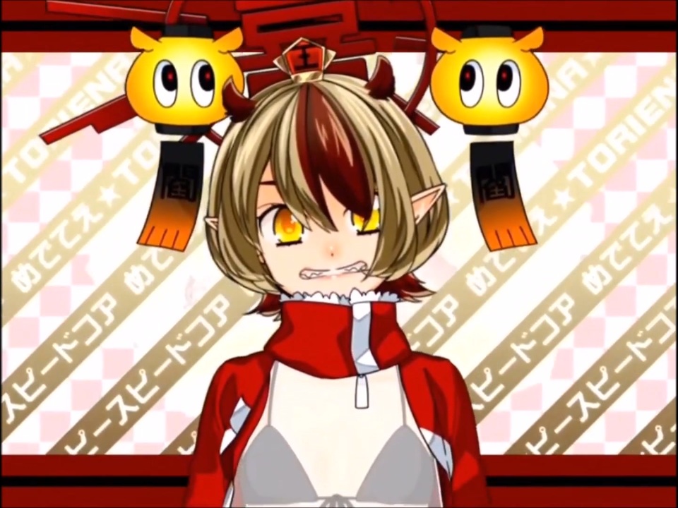 めでてえ ニコニコ動画