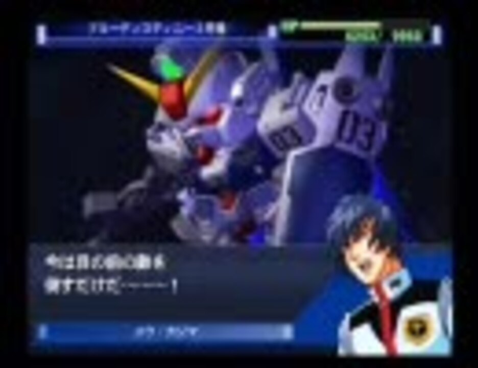 Gジェネ魂をやってみた Part62 機動戦士ガンダム外伝 The Blue Destiny Stage3 C ニコニコ動画