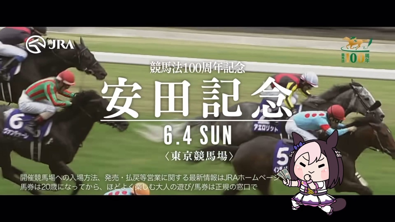安田記念ウマ娘】タイキシャトル ぬいぐるみ Sサイズ 安田記念 競馬 馬