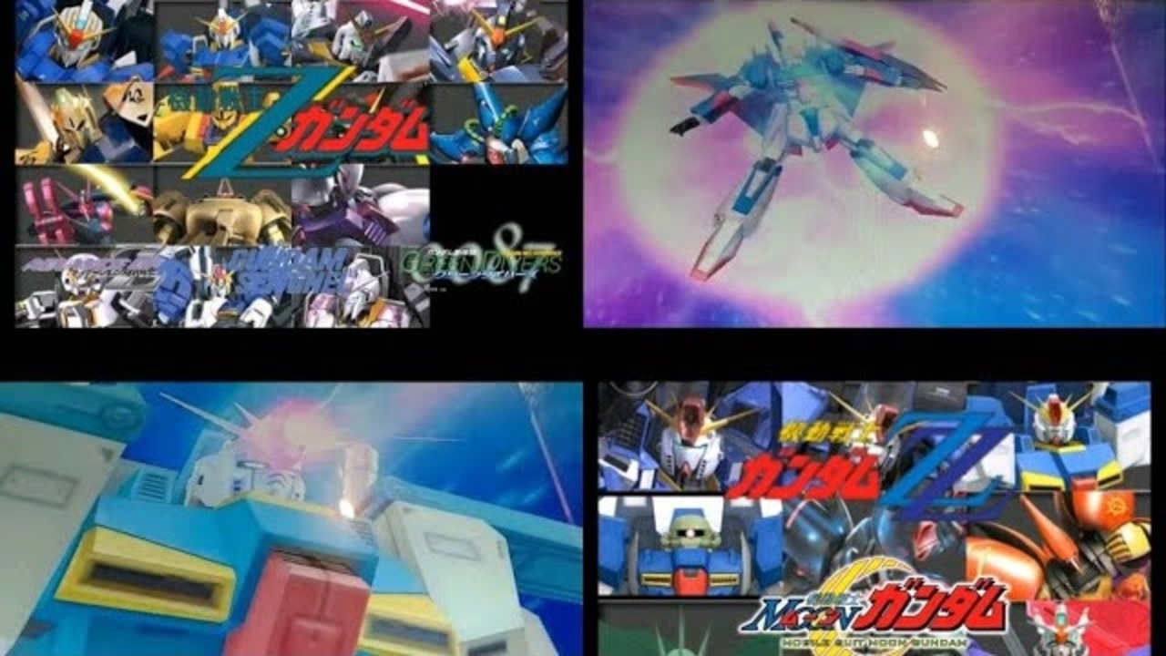 ガンダムトライエイジ必殺技集 Part3 「機動戦士Zガンダム・ガンダムZZ