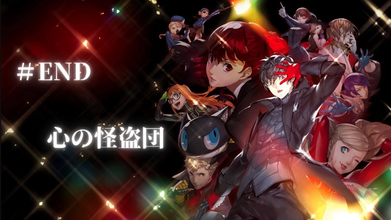 P5R Switch版】# 83 心の怪盗団。ペルソナ5 実況 ※ネタバレあり