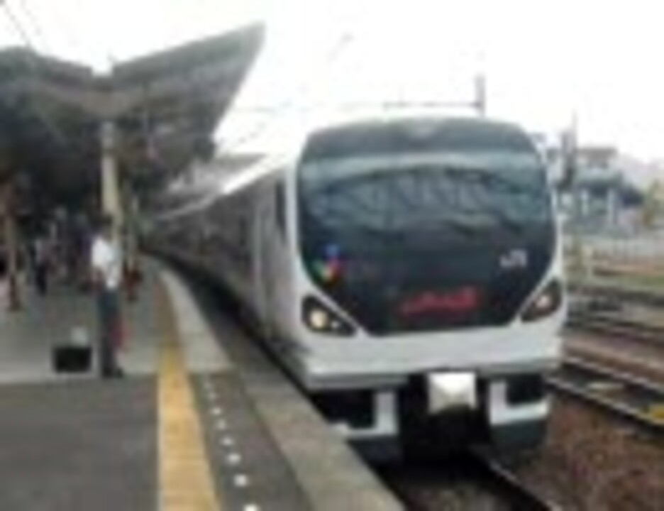 Ｅ２５７系かいじ甲府行八王子発車（ミュージックホーンあり） - ニコニコ動画