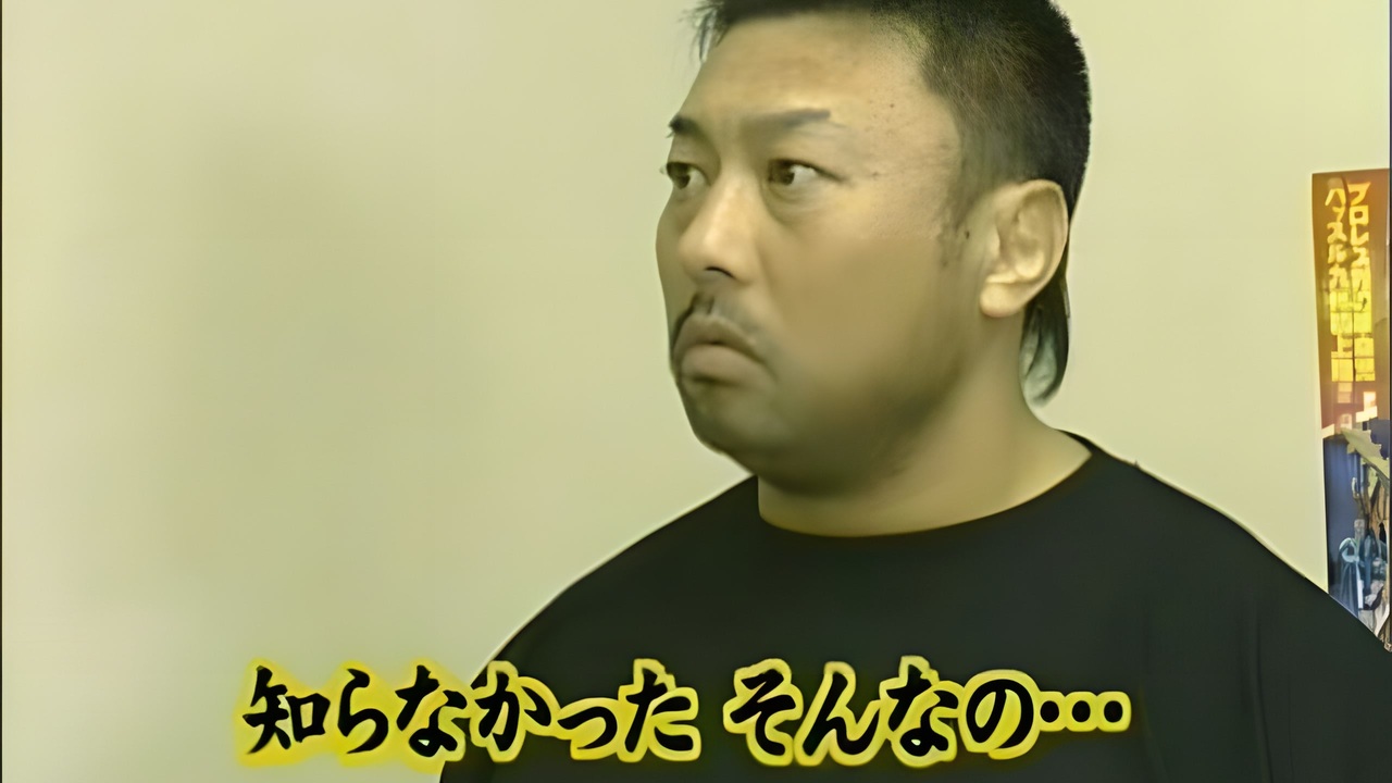 川田無知前線