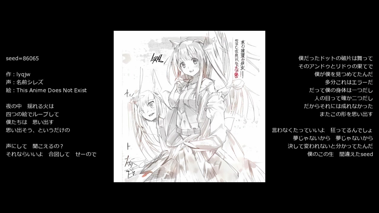 seed=86065 - ニコニコ動画
