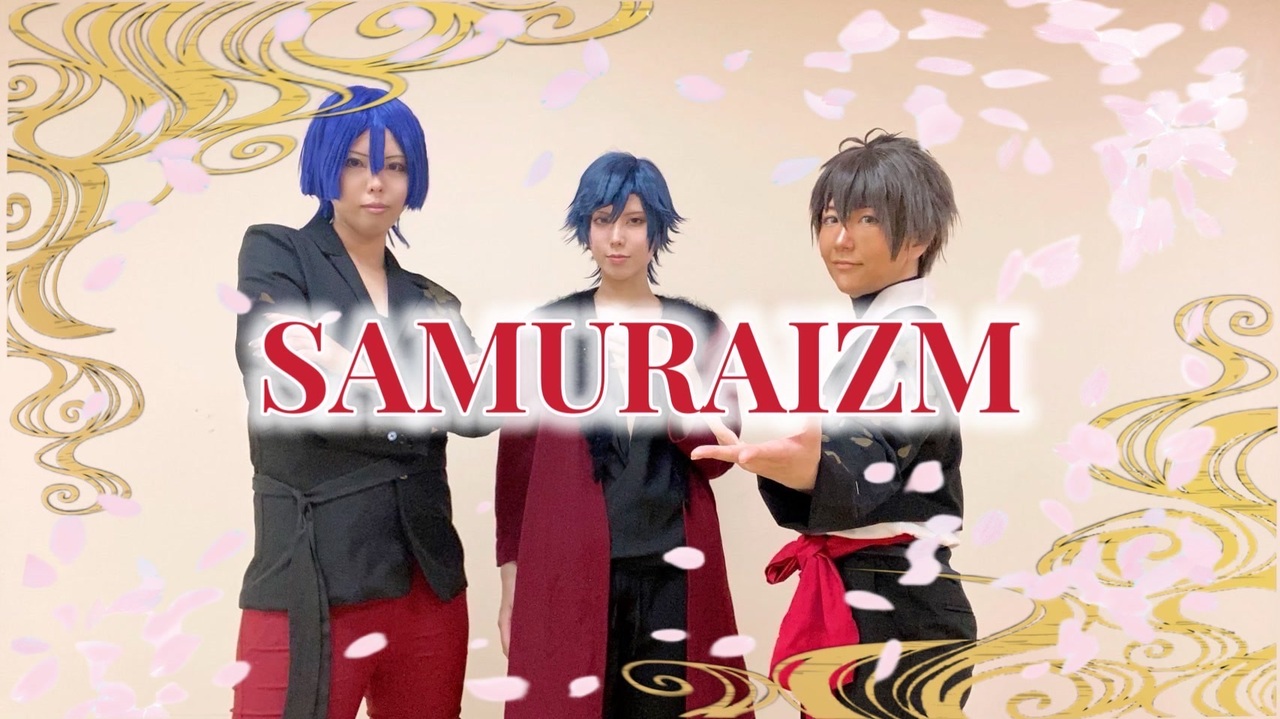サムライズム うたプリ うたプリ SAMURAIZM 踊ってみた