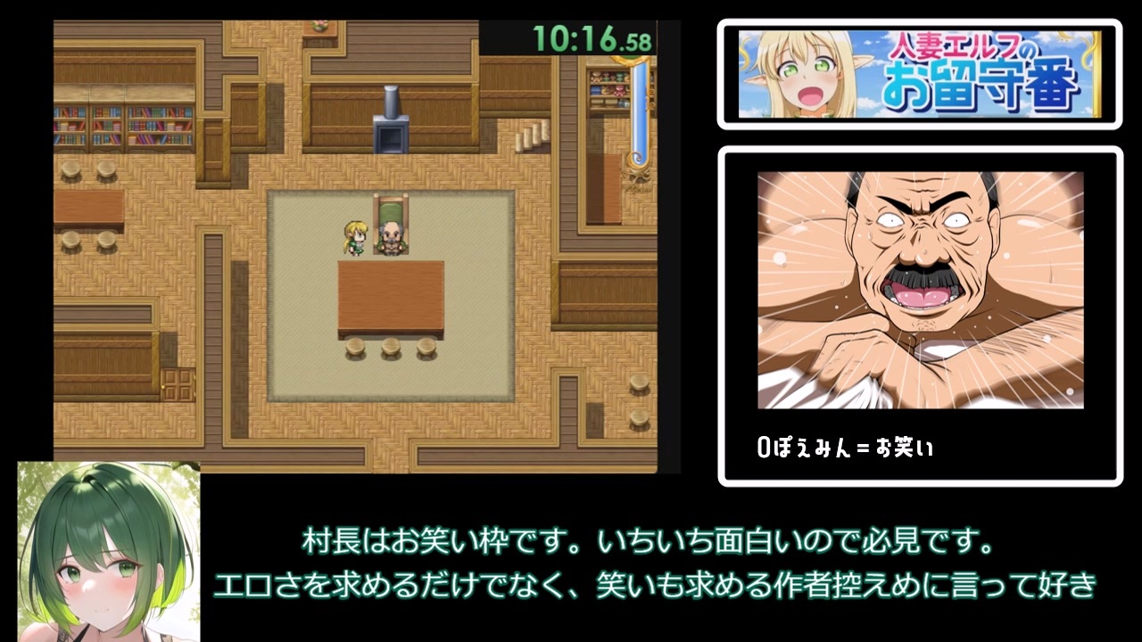 【r18ゲームrta】人妻エルフのお留守番193024part24 ニコニコ動画 9729