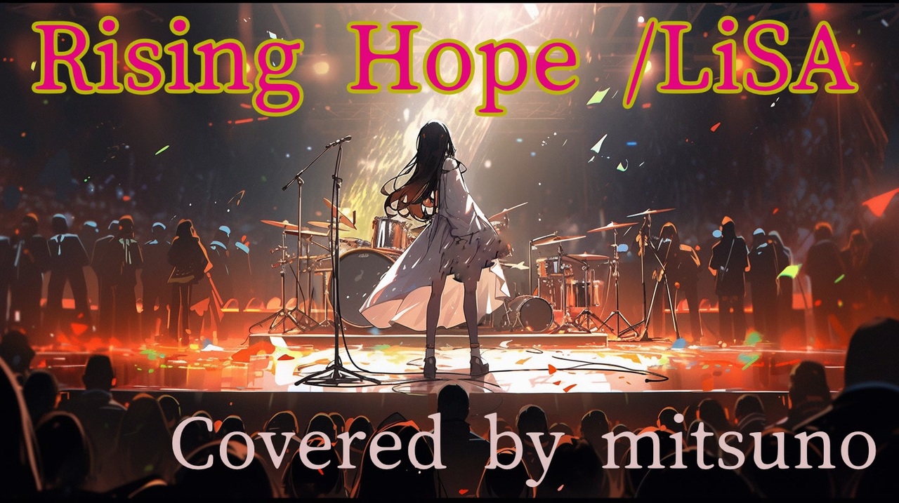 Rising Hope / LiSA (Covered by mitsuno) - ニコニコ動画