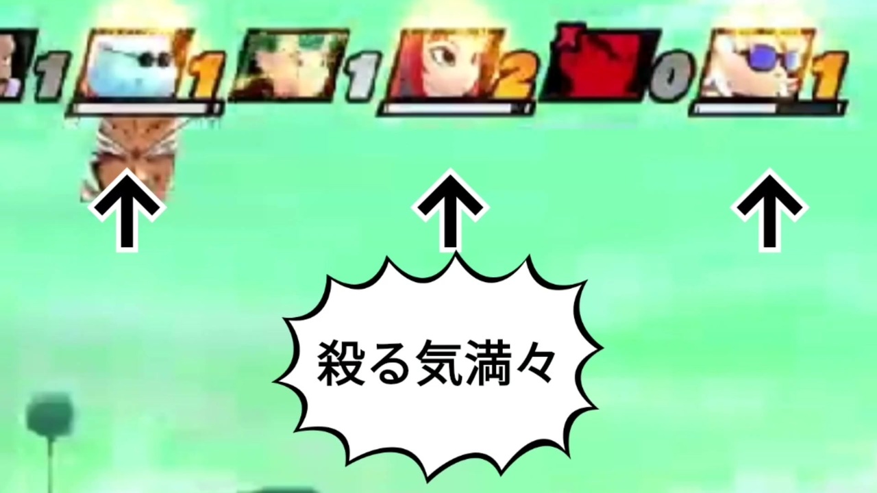 【ドラゴンボールザブレイカーズ】偽乳特戦隊Part2 - ニコニコ動画