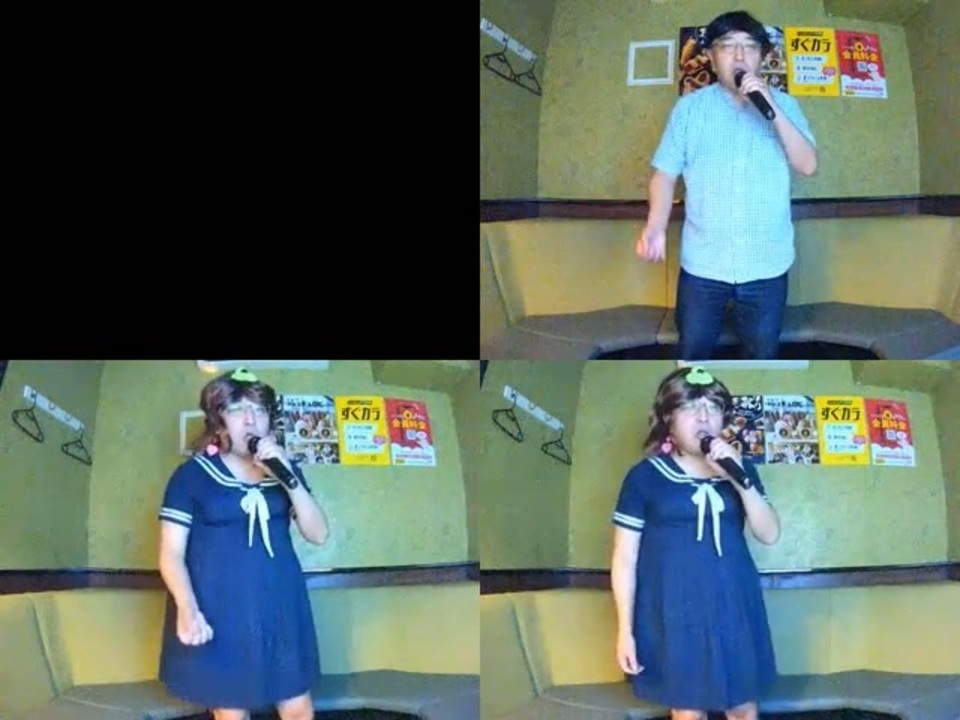 S.O.S ロマンティック／CASCADE ニコニコ動画