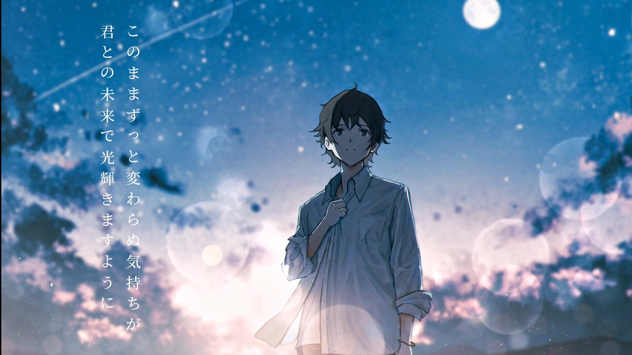 星の約束 / 初音ミクver. ニコニコ動画