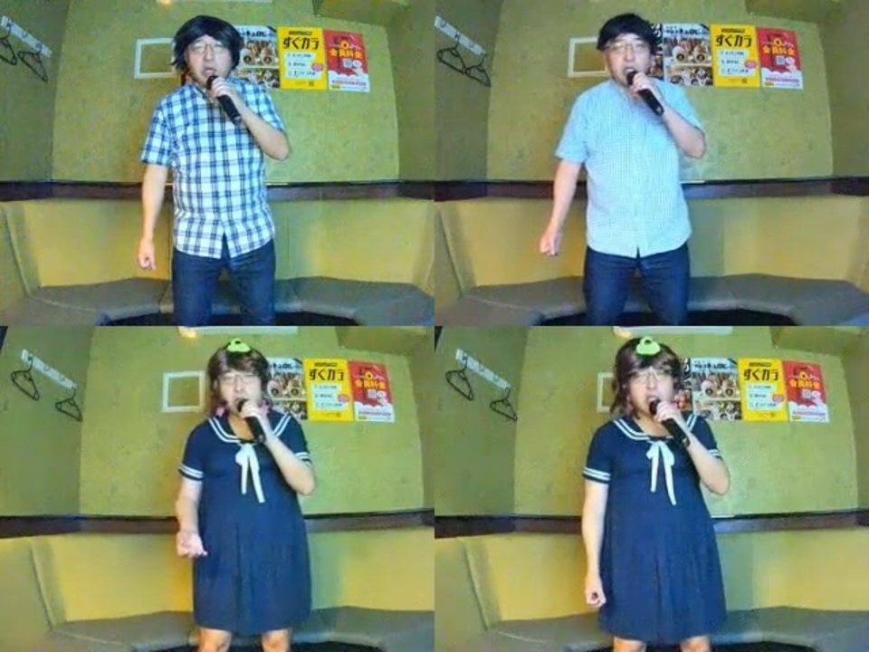 S.O.S ロマンティック／CASCADE ニコニコ動画