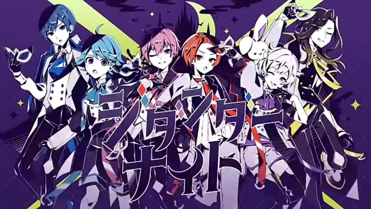 かいりきベア書き下ろし】ジダンダーナイト/いれいす【オリジナル曲