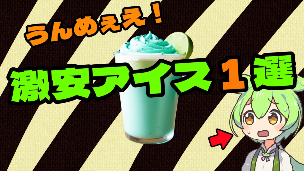 チョコバッキーの賛美歌 - ニコニコ動画