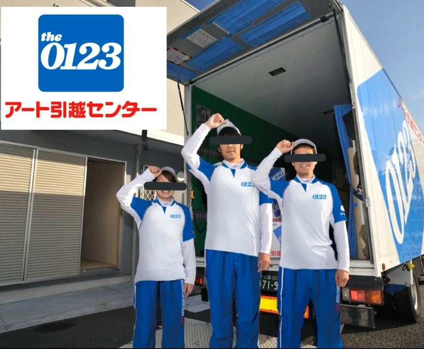 引っ越し大手【アート引越センター】私有地にウンコしてそのまま去るところを激写2022/08/04ガレソ ニコニコ動画