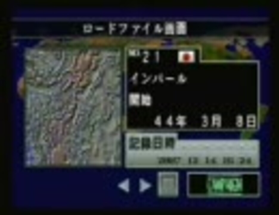 ワールドアドバンスド大戦略 インパール攻略 落下傘不使用１ ３ ニコニコ動画