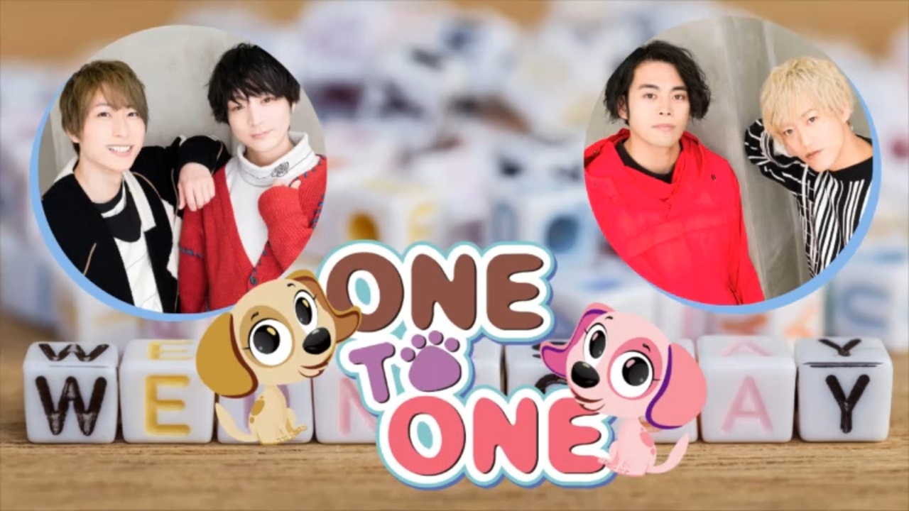 【会員限定版】ONE TO ONE 『酒井広大のどうだい！そうだい！こうだい！』第12回／『森嶋秀太の誰のいうことも聞かん』第70回 - ニコニコ動画