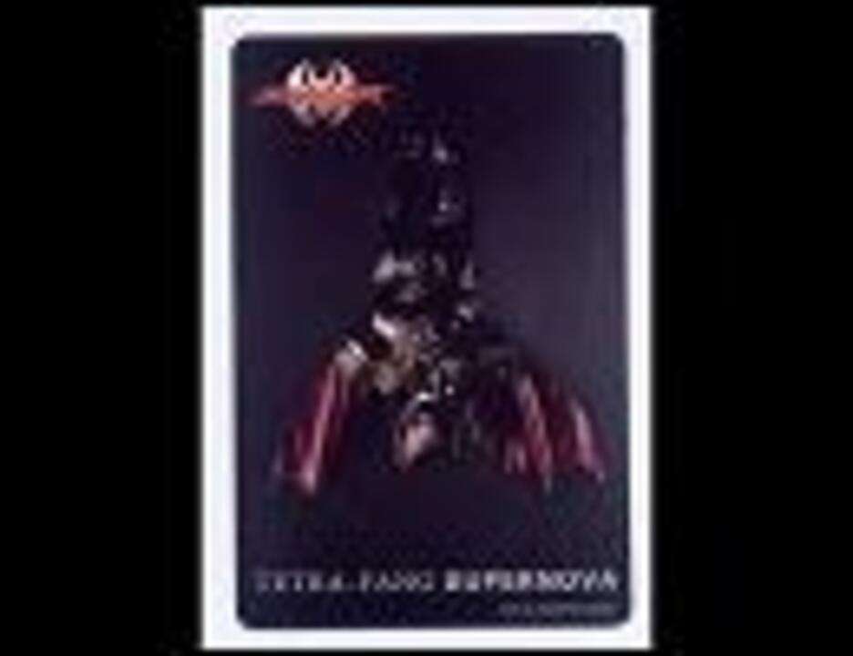 Tetra Fang Supernova 高音質ver 仮面ライダーキバ ニコニコ動画