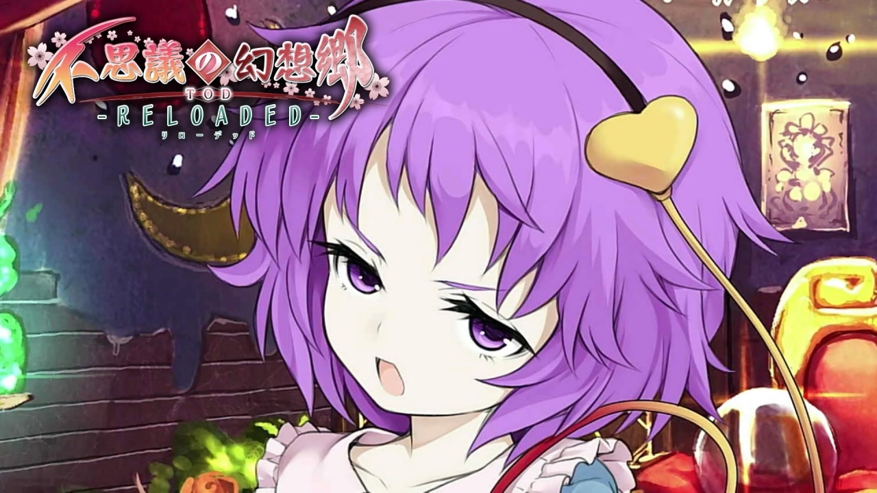 【TODR】俺にもペースがあるのよ？【不思議の幻想郷 TOD RELOADED /ゲーム実況】Part19の後半 - ニコニコ動画