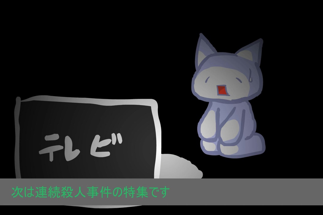 FLASH】ポロロ【1～6】 - ニコニコ動画