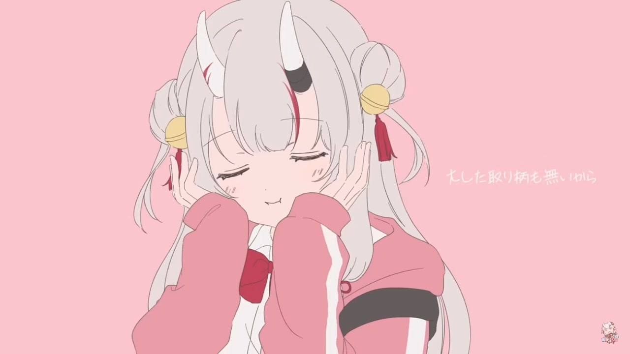 きゅうくらりん/ホロライブ2期生・百鬼あやめ - ニコニコ動画