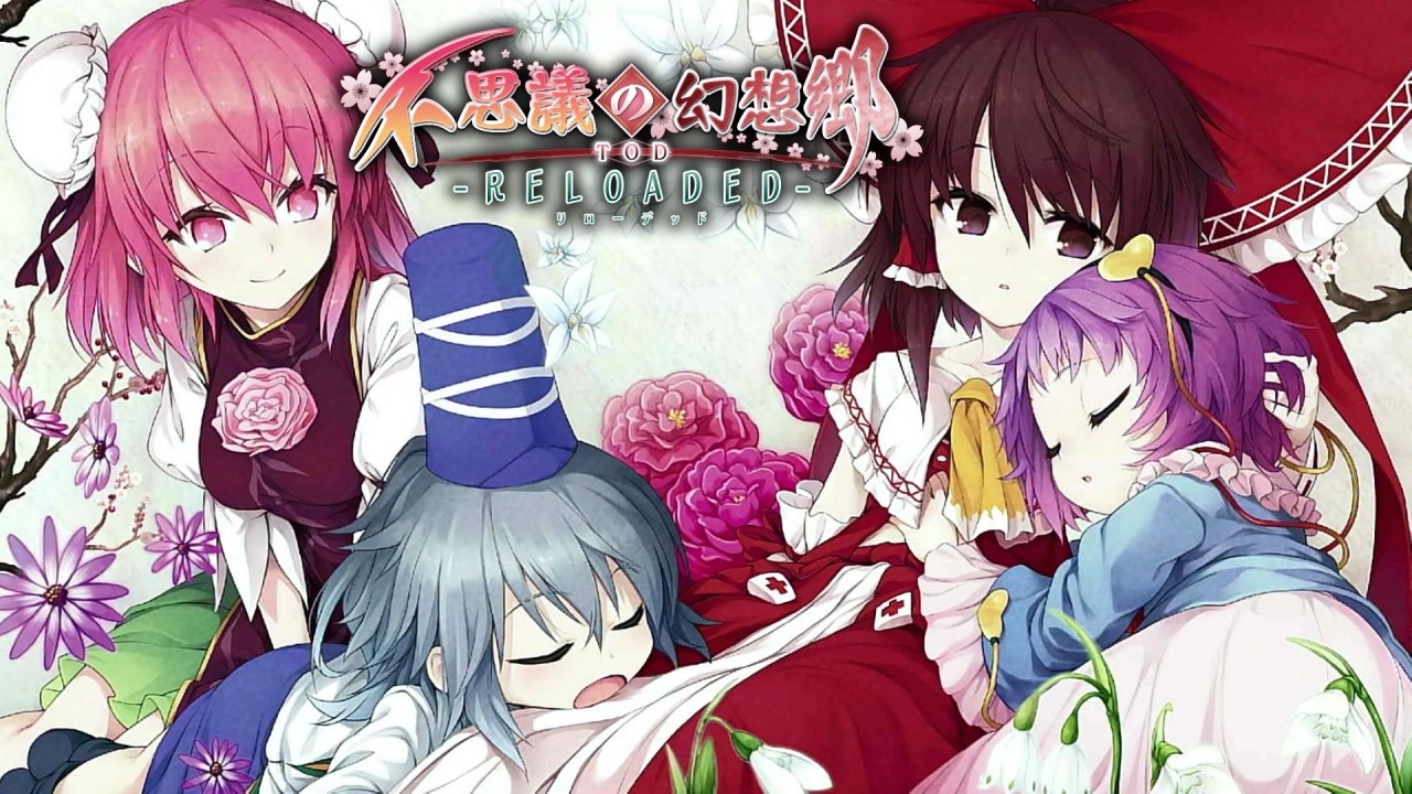 【TODR】一番の報酬はリザルト画面【不思議の幻想郷 TOD RELOADED /ゲーム実況】Part20の後半 - ニコニコ動画
