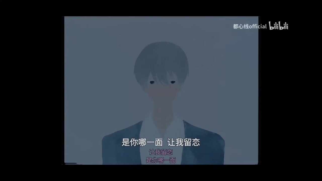 都心線 -「shower／阵雨」 Official Music Video - ニコニコ動画