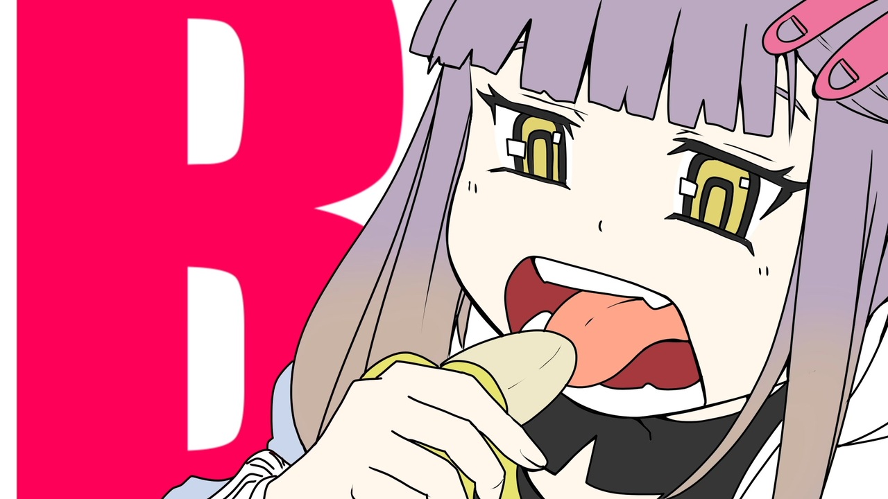 【アニメーションMV】Hey!! Say!! Banana!! / 平成バナナ少女【Debut!!!!!】 ニコニコ動画