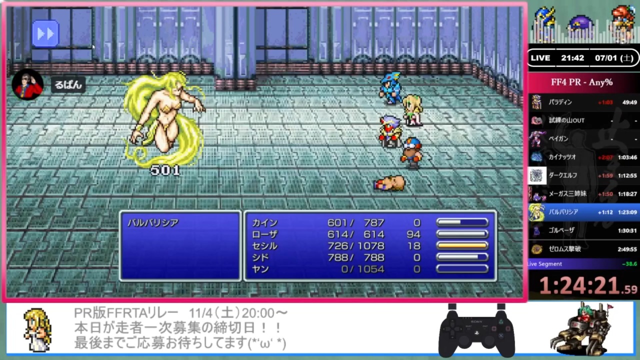 PR版FF4 RTA実演枠 Part4 - ニコニコ動画