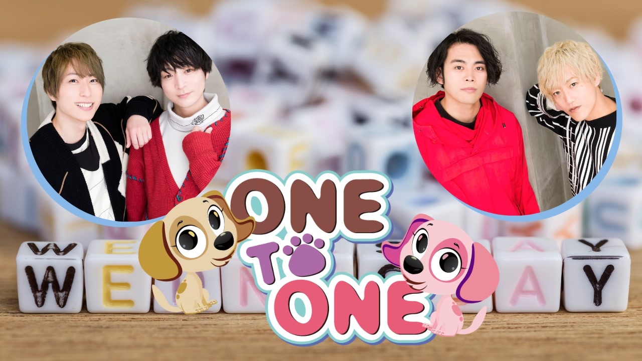 【会員限定版】ONE TO ONE 『酒井広大のどうだい！そうだい！こうだい！』第13回／『森嶋秀太の誰のいうことも聞かん』第71回 - ニコニコ動画