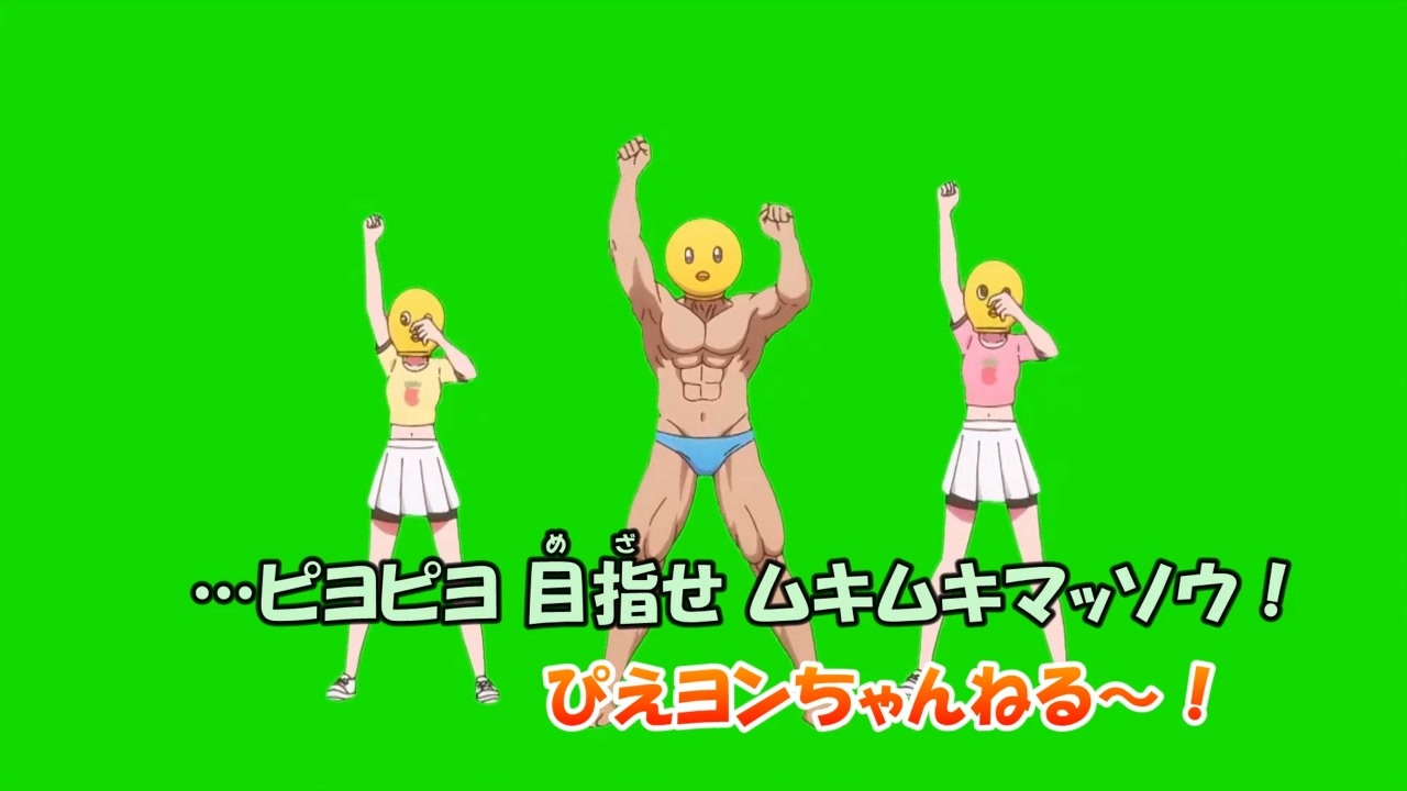 【ニコカラ】ぴえヨンブートダンス《推しの子》(Off Vocal)±0 - ニコニコ動画