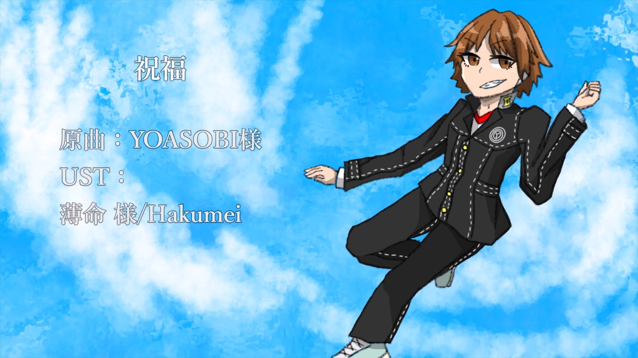 【ペルソナ】花村陽介 セガフェス LINEスタンプ 缶バッジ ペルソナQ2 ペルソナ】花村陽介 セガフェス LINEスタンプ 缶バッジ ペルソナQ2