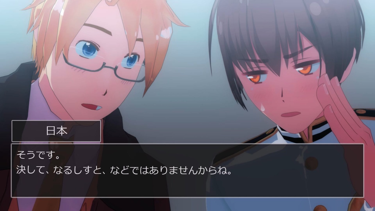 【APヘタリアMMD】ノベルゲーム風動画を作りたかった【Part4】 - ニコニコ動画