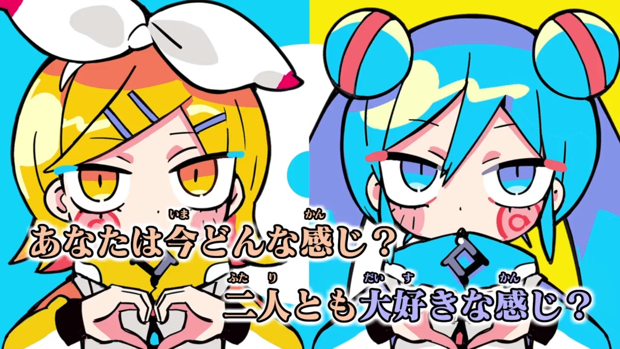 ニコカラ】ねぇねぇねぇ。（キー-1）【off vocal】 - ニコニコ動画