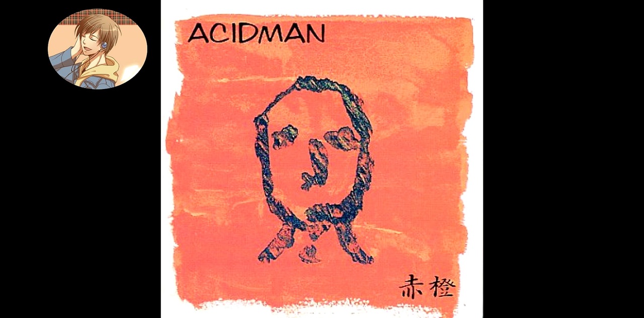 【073】「赤橙 / ACIDMAN」歌ってみた【あにま】