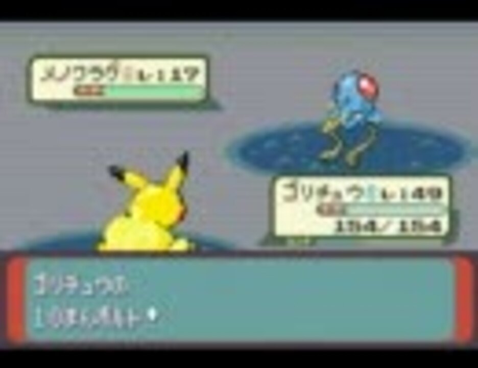 人気の ポケモン ゴリチュウ 動画 19本 ニコニコ動画