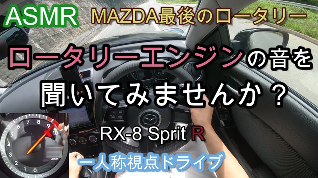 NISSAN R35 GT-R 各モード毎のフル加速 - ニコニコ動画