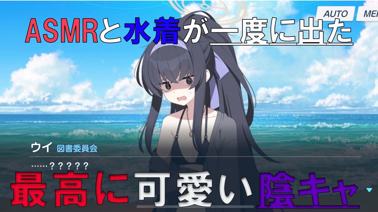 水着ウイ フィギュア 水着 ウイ ブルーアーカイブ フィギュア ウイ 