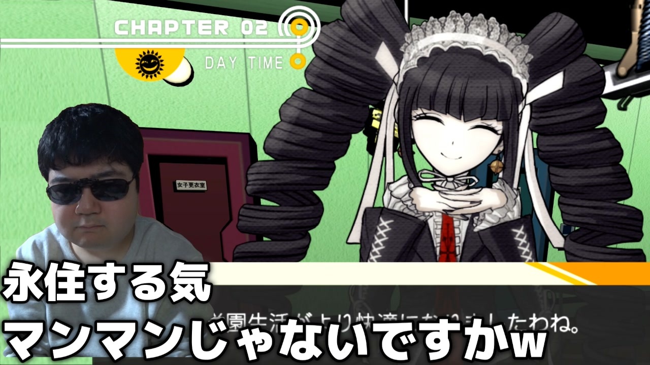 新しい世界を見回る【ダンガンロンパ1】#25 - ニコニコ動画