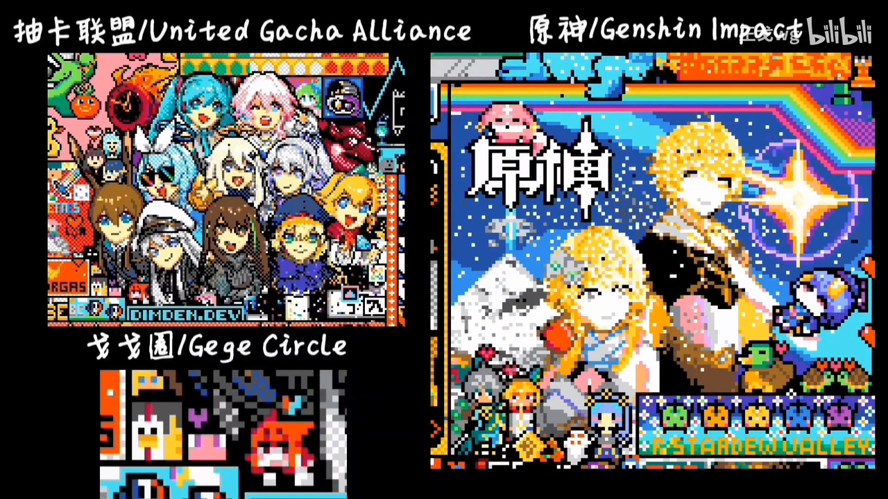 【Reddit】像素大战“r/place 2023”高清录像：原神和抽卡联盟