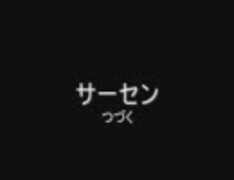 【2ｃｈスレ】ハスキーと牝奴隷